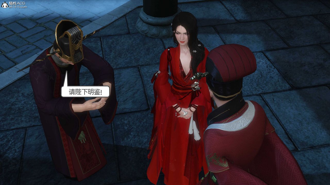 [3D]落花传第24话