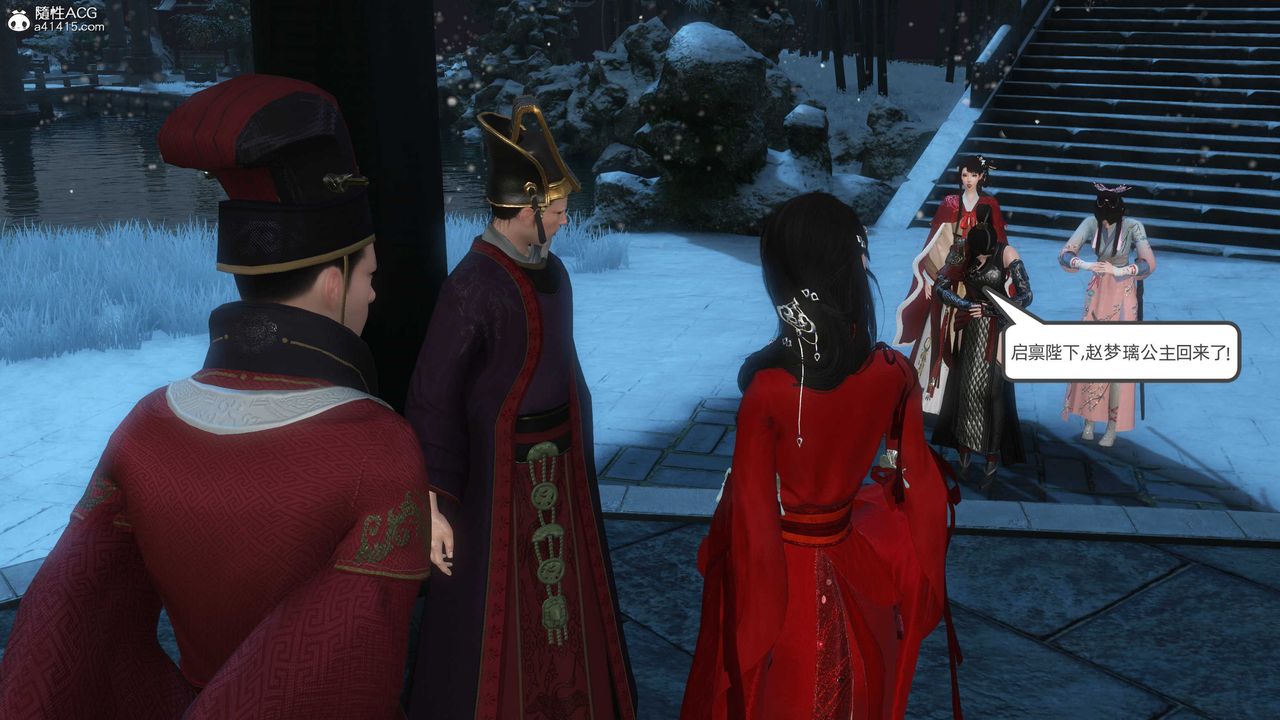 [3D]落花传第24话