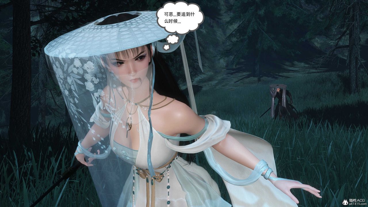 [3D]落花传第24话