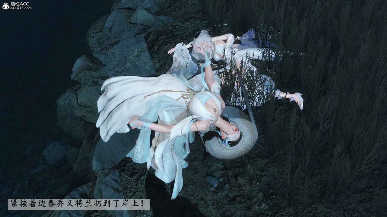 [3D]落花传第24话