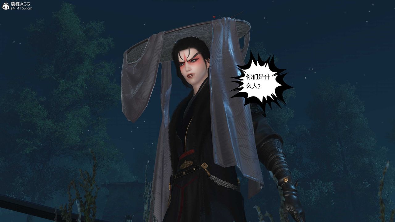 [3D]落花传第24话