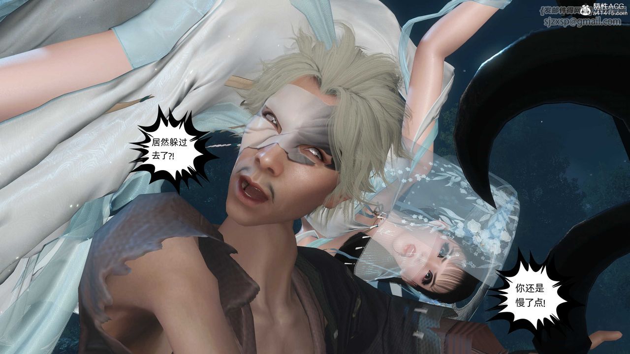 [3D]落花传第24话