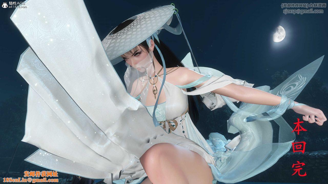 [3D]落花传第24话