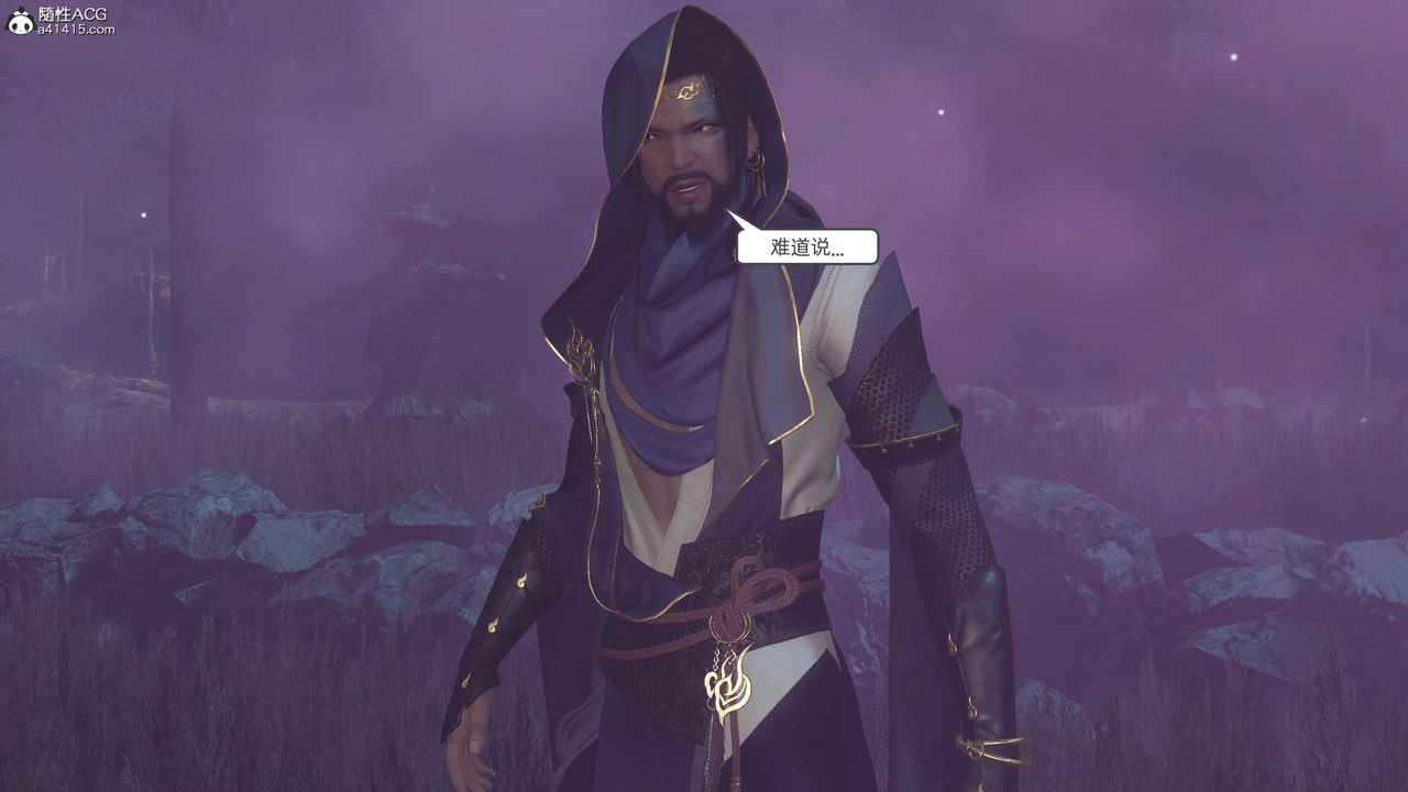 [3D]落花传第25话