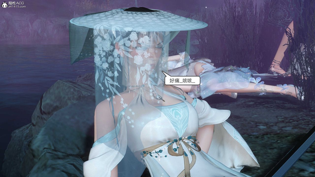 [3D]落花传第25话