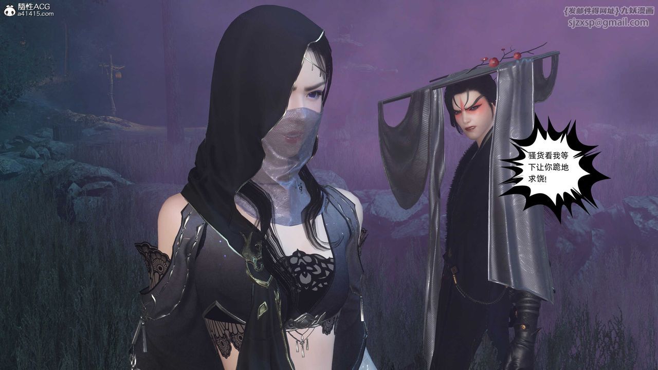 [3D]落花传第25话