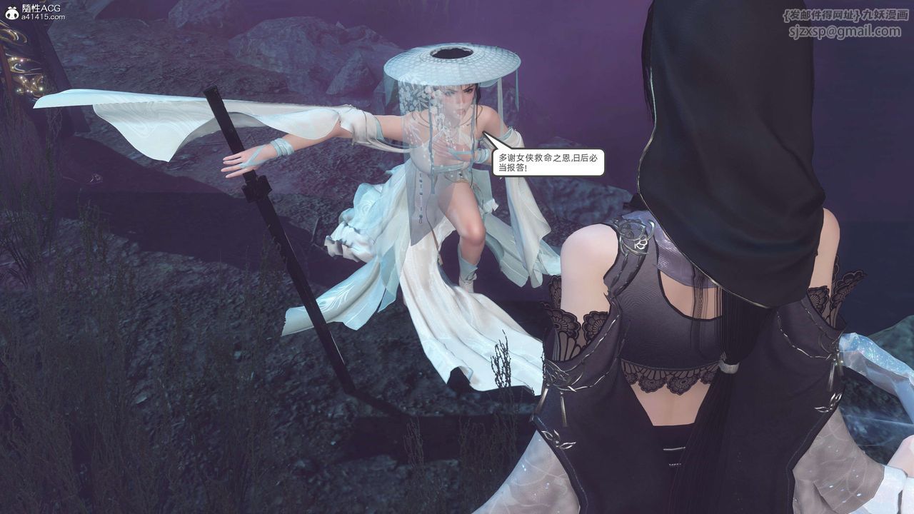 [3D]落花传第25话