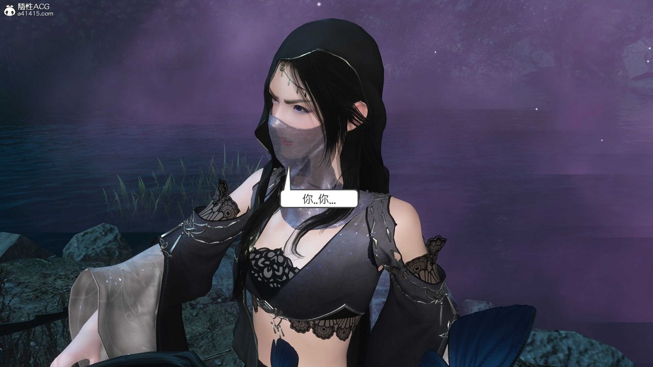 [3D]落花传第25话