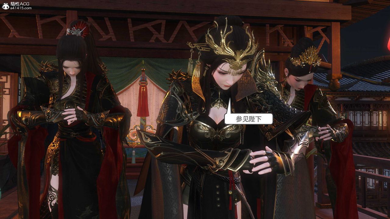 [3D]落花传第25话