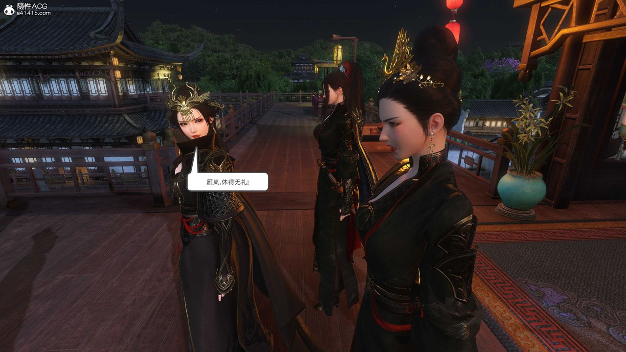 [3D]落花传第25话