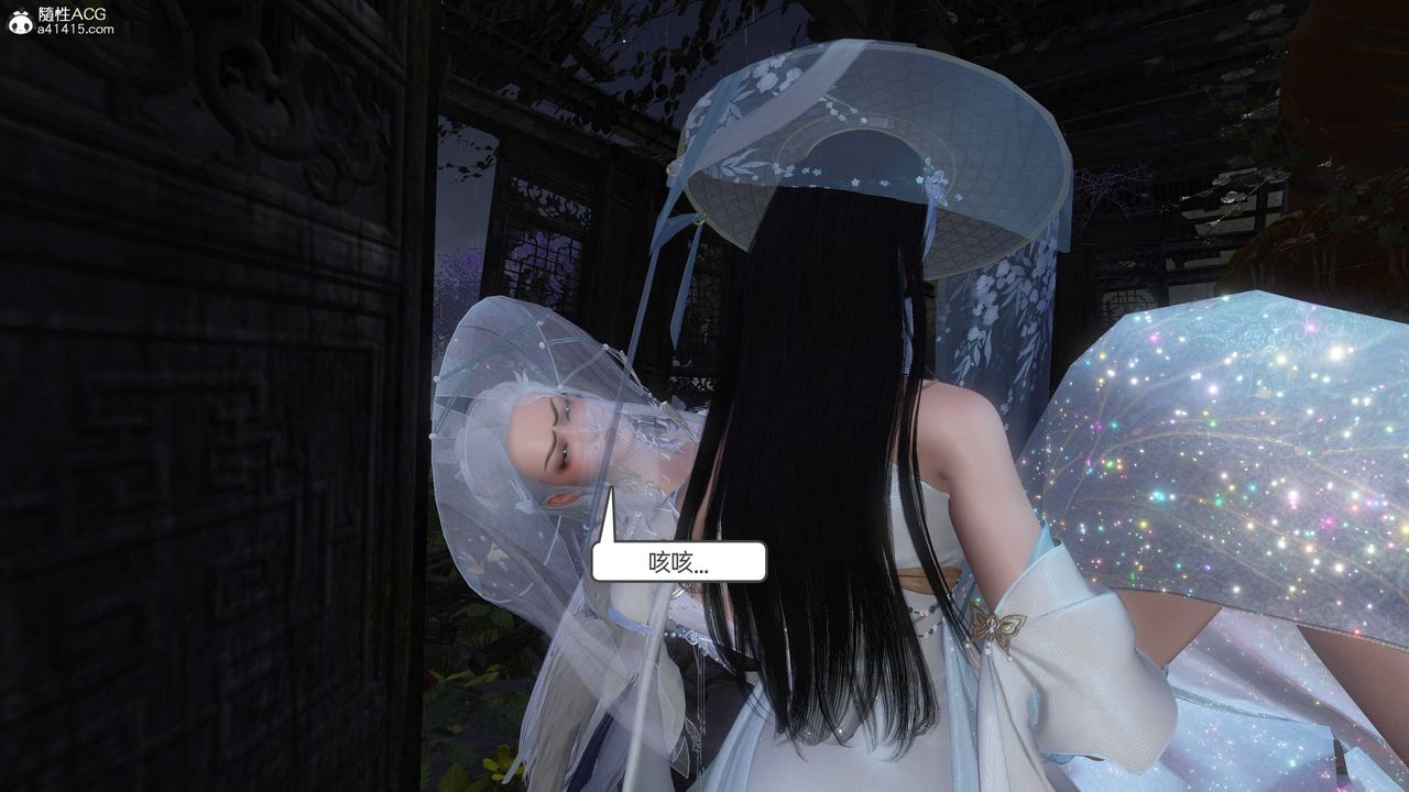 [3D]落花传第25话