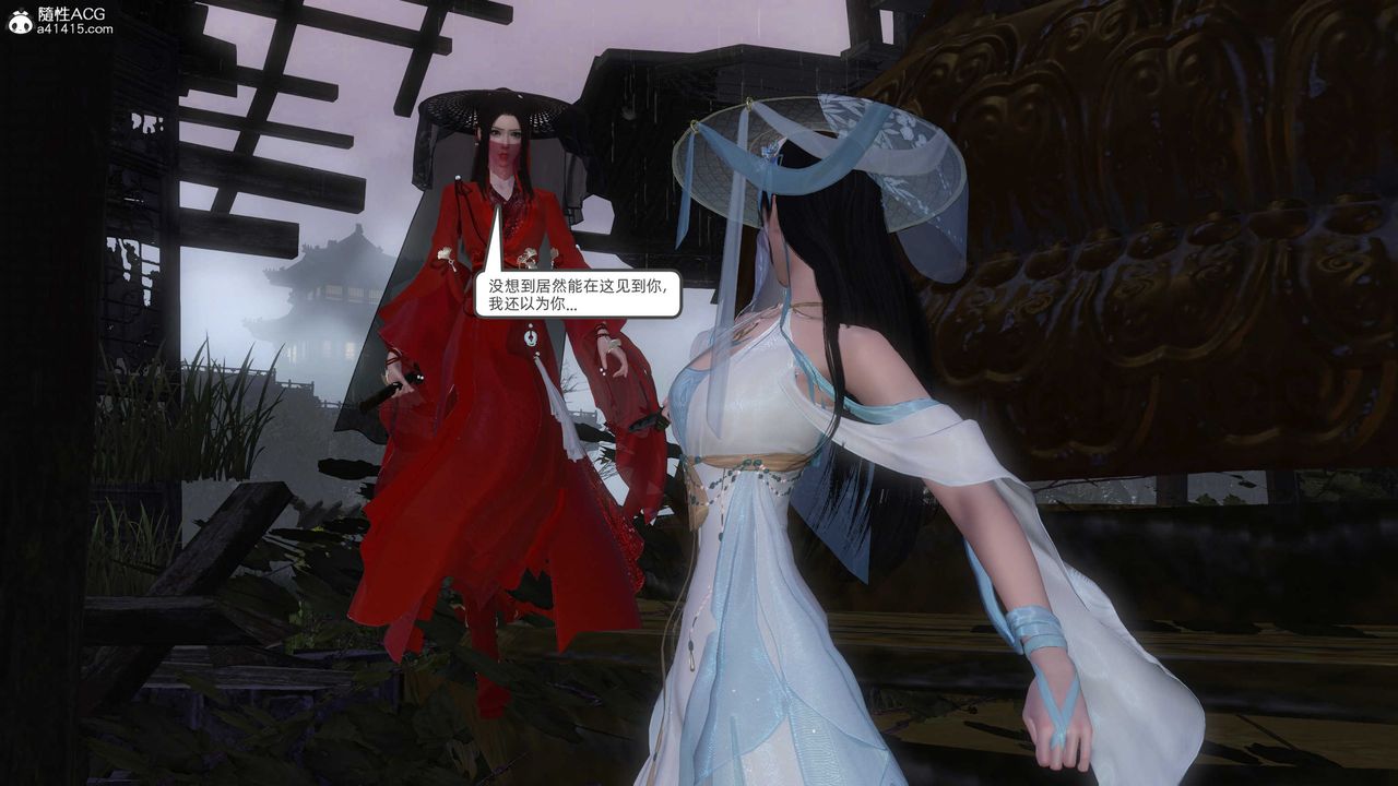 [3D]落花传第25话