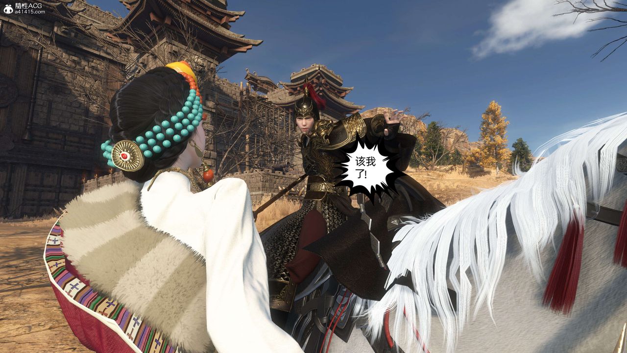 [3D]落花传第25话