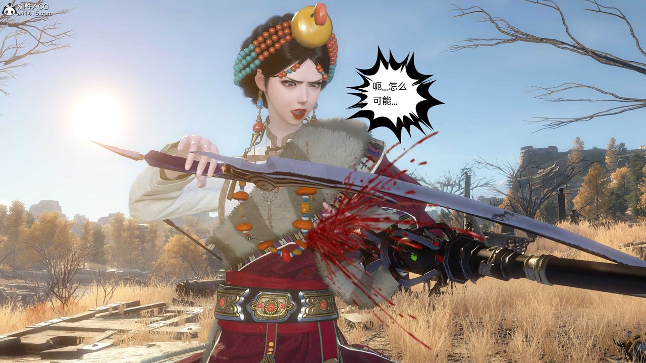 [3D]落花传第25话