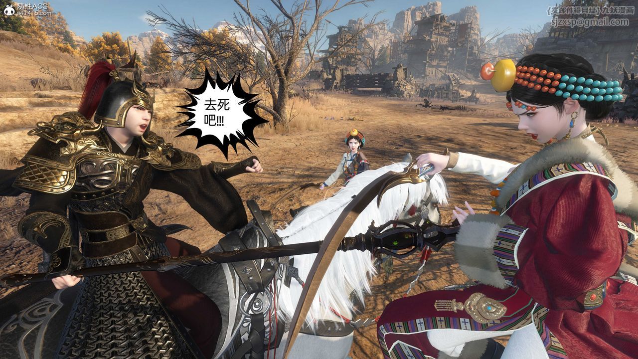 [3D]落花传第25话