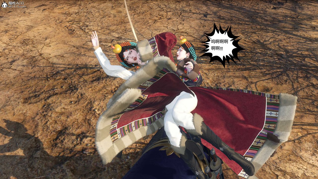 [3D]落花传第25话