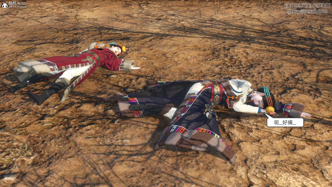 [3D]落花传第25话