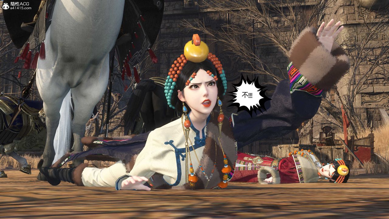 [3D]落花传第25话