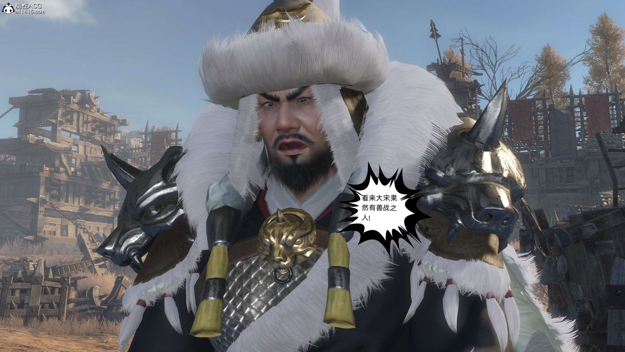 [3D]落花传第25话