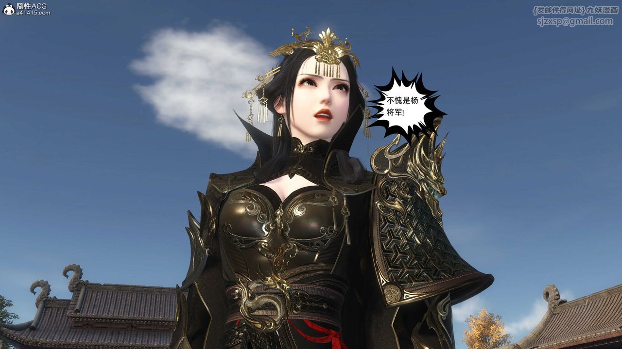 [3D]落花传第25话