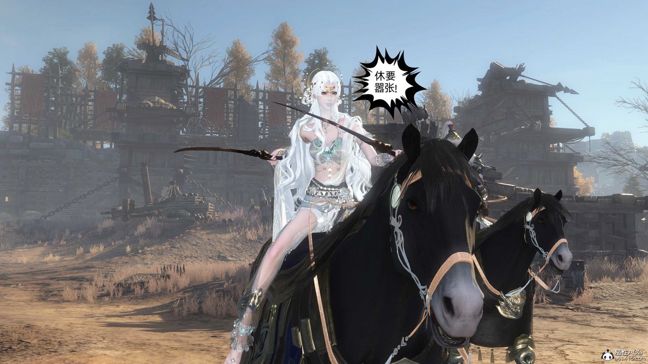 [3D]落花传第25话