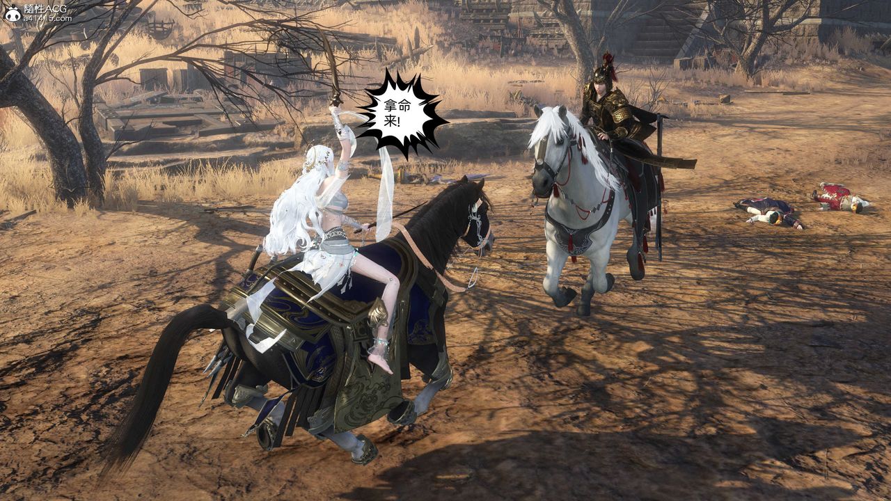 [3D]落花传第25话