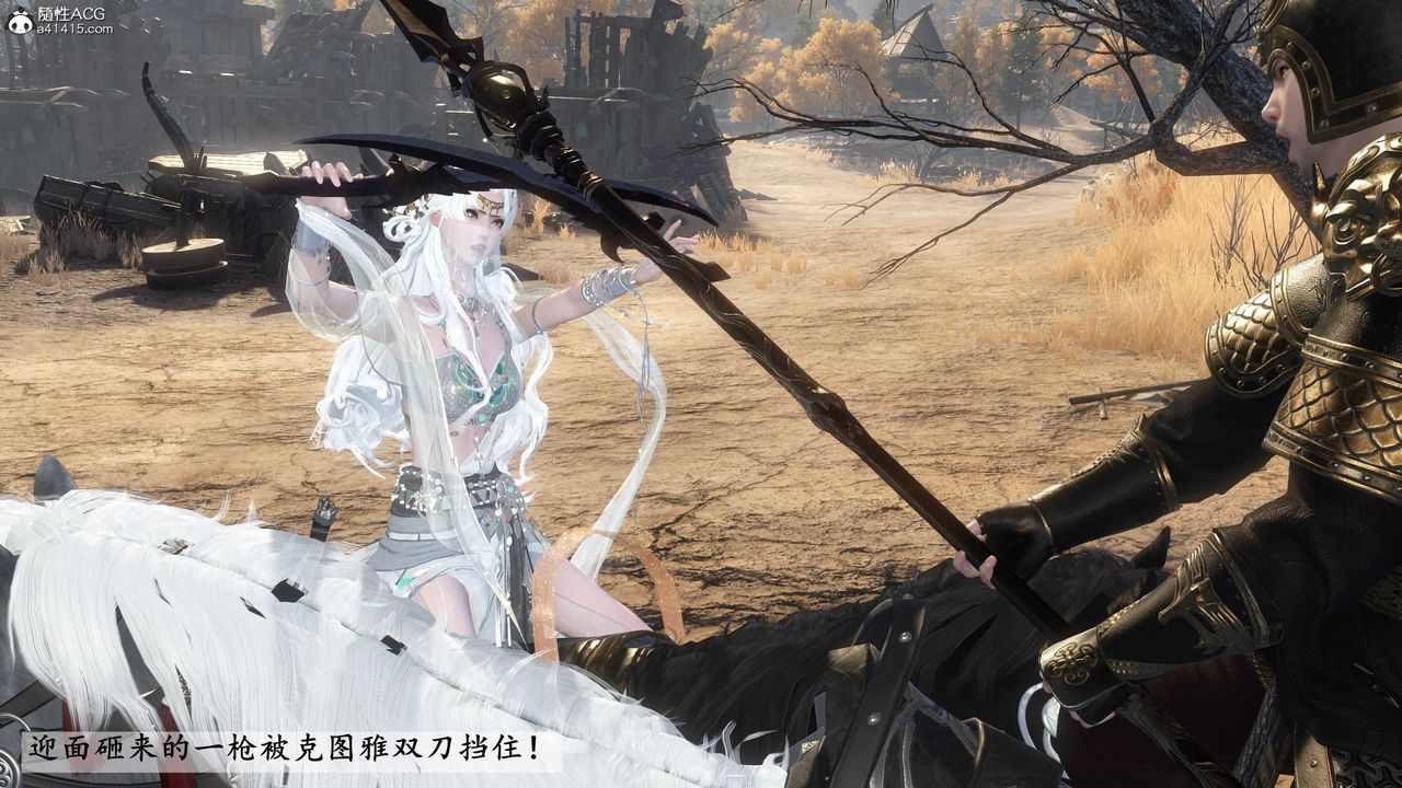 [3D]落花传第25话