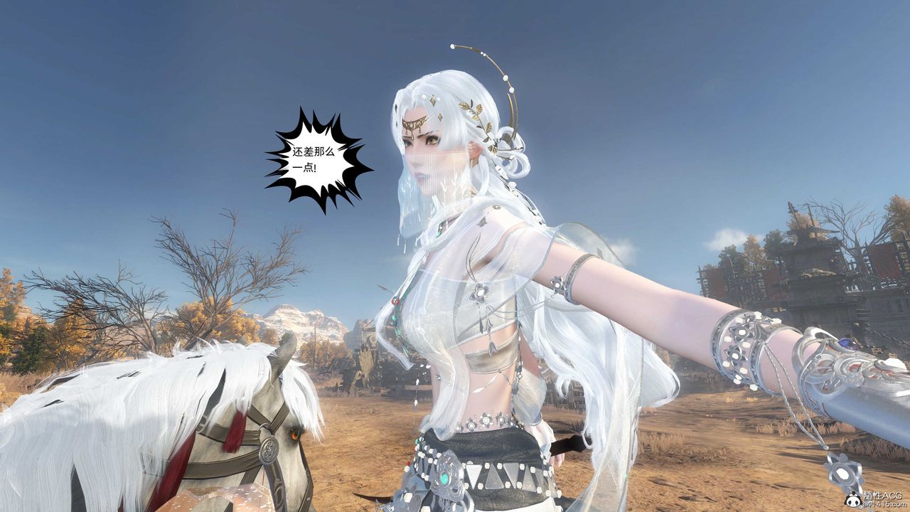 [3D]落花传第25话