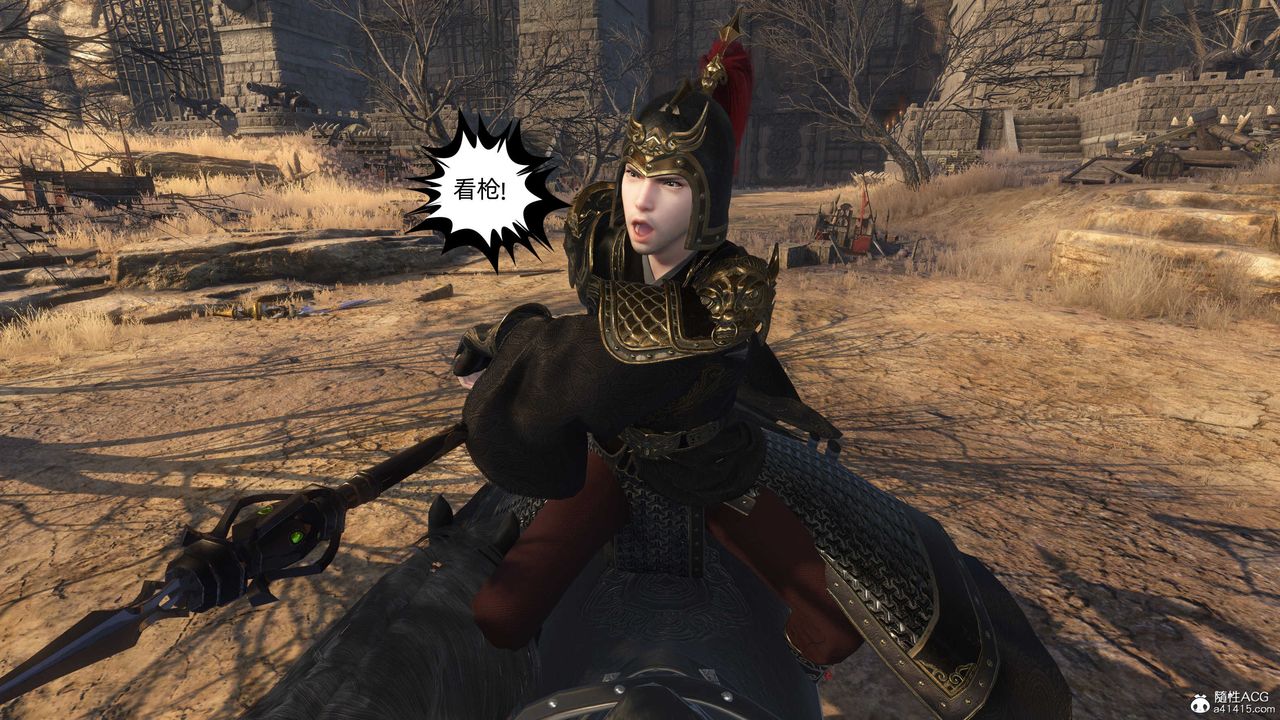 [3D]落花传第25话