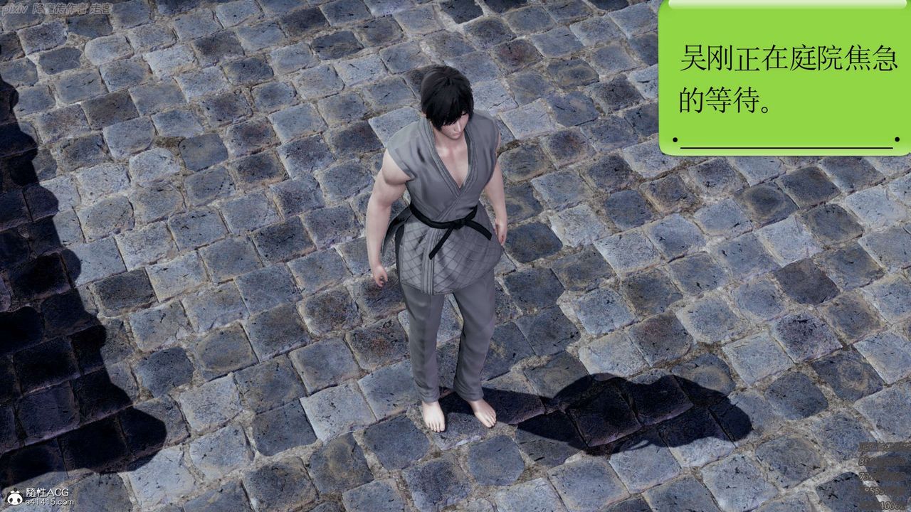 [3D]淫妖獸語第24話