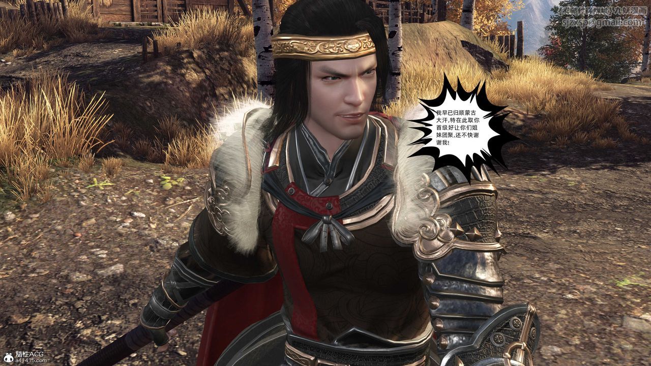 [3D]落花传第25话