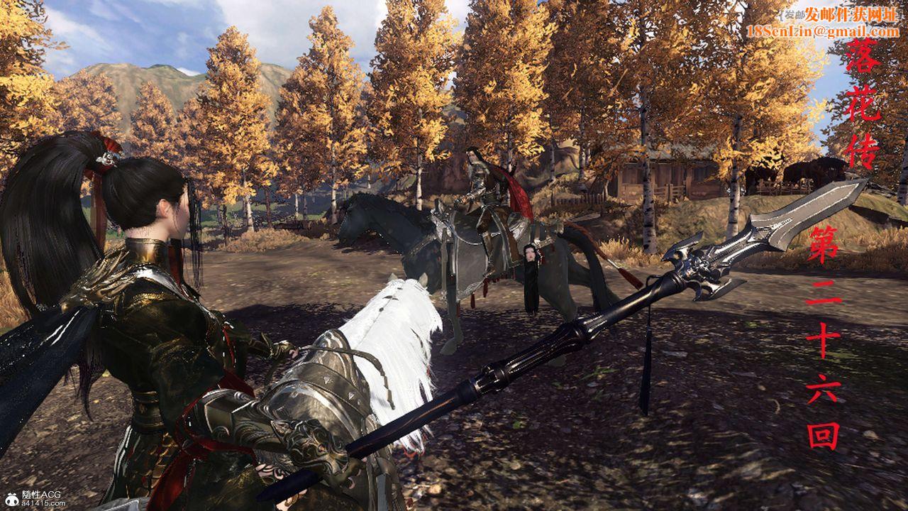 [3D]落花传第26话