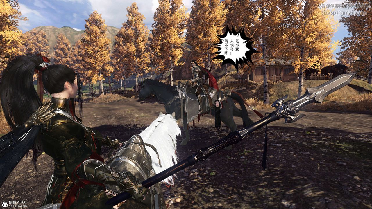 [3D]落花传第26话