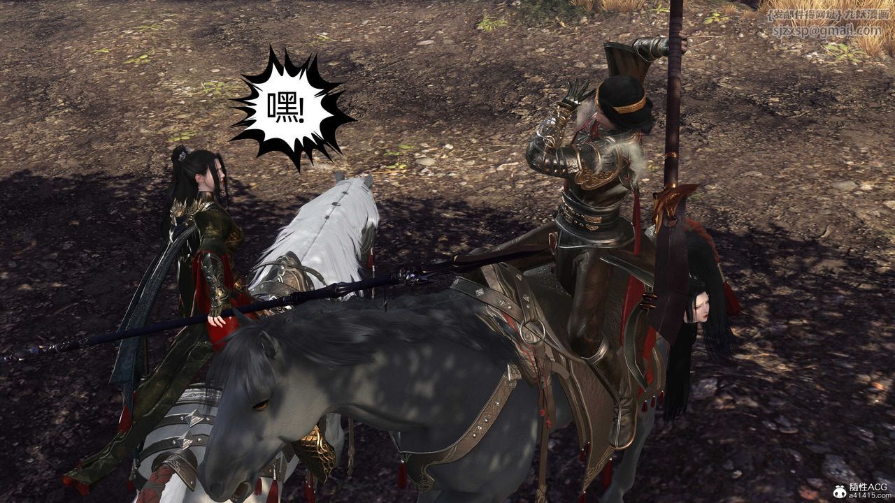 [3D]落花传第26话