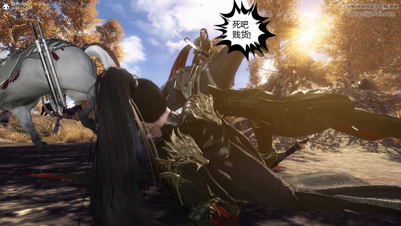 [3D]落花传第26话