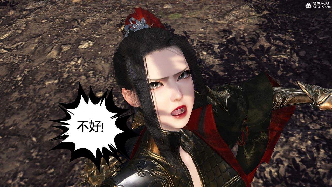 [3D]落花传第26话