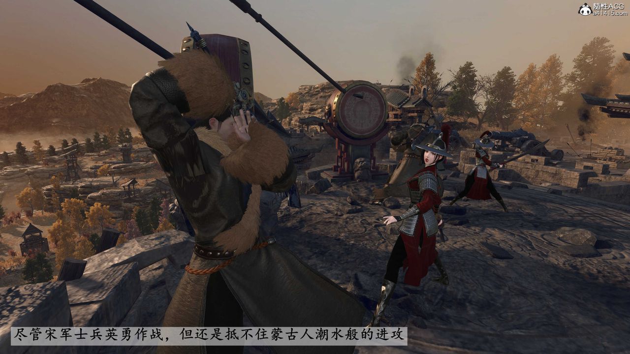 [3D]落花传第26话