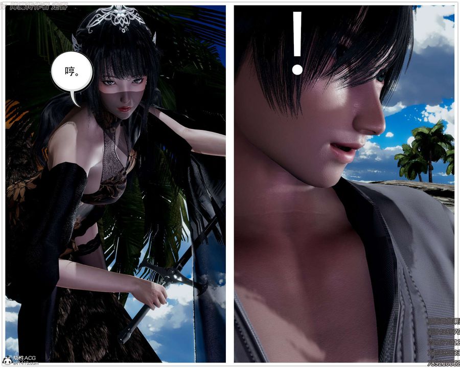 [3D]淫妖兽语第26话