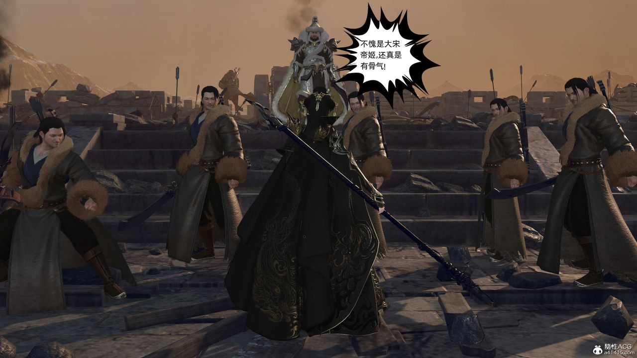 [3D]落花传第26话