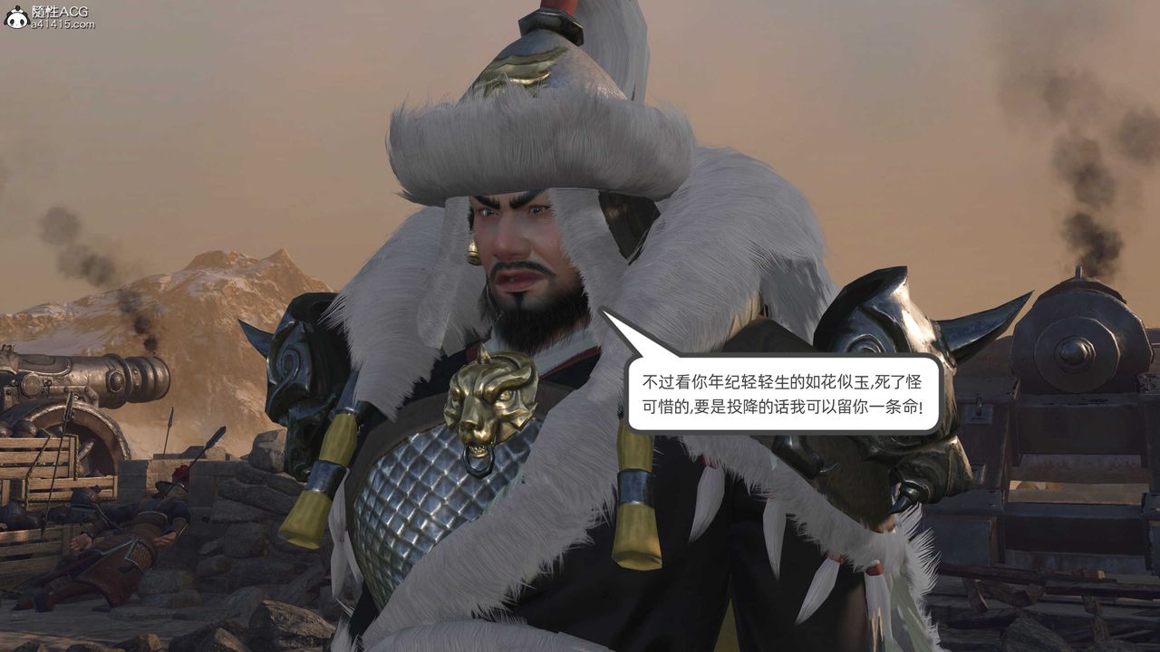 [3D]落花传第26话