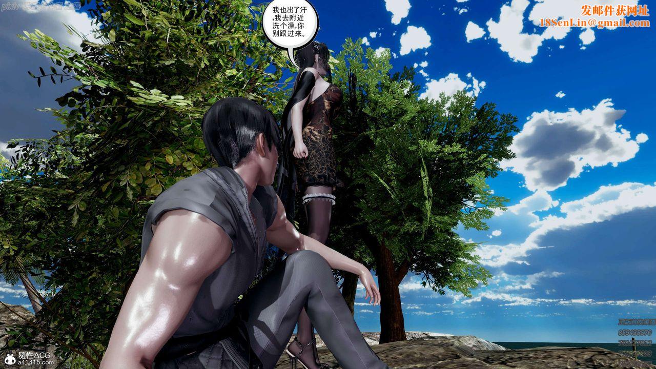 [3D]淫妖兽语第26话