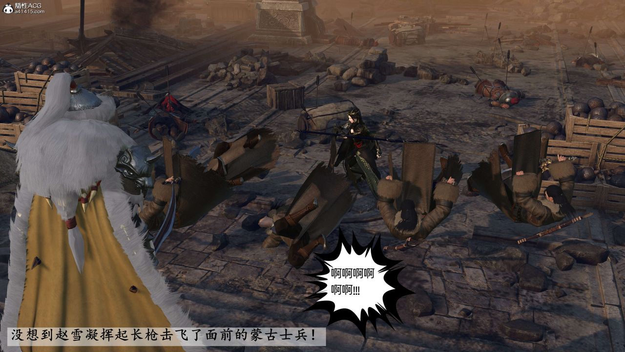 [3D]落花传第26话