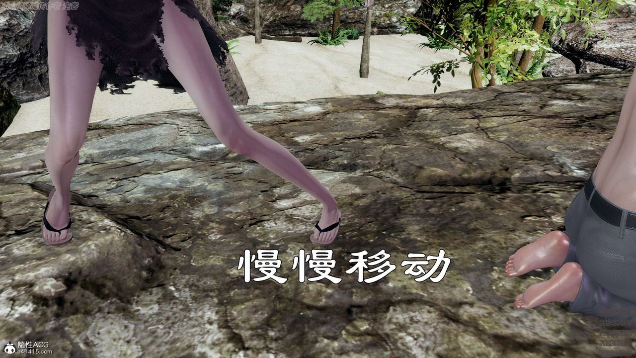 [3D]淫妖兽语第26话