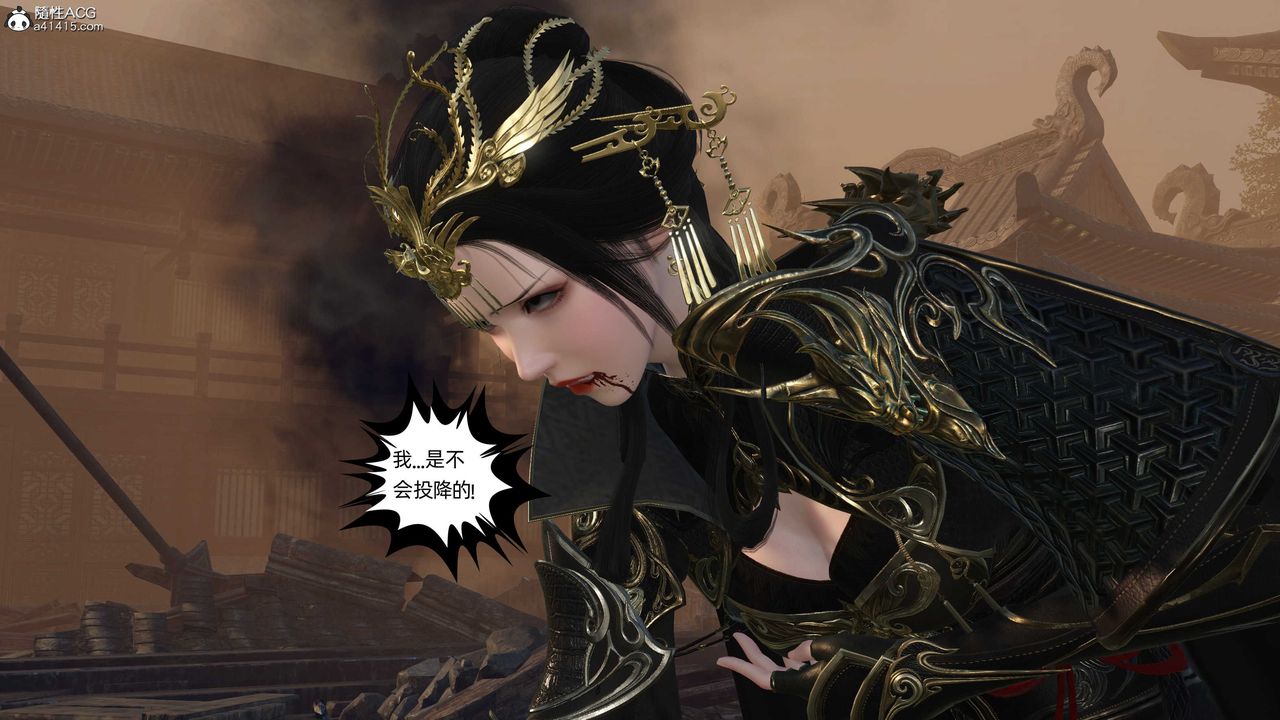 [3D]落花传第26话