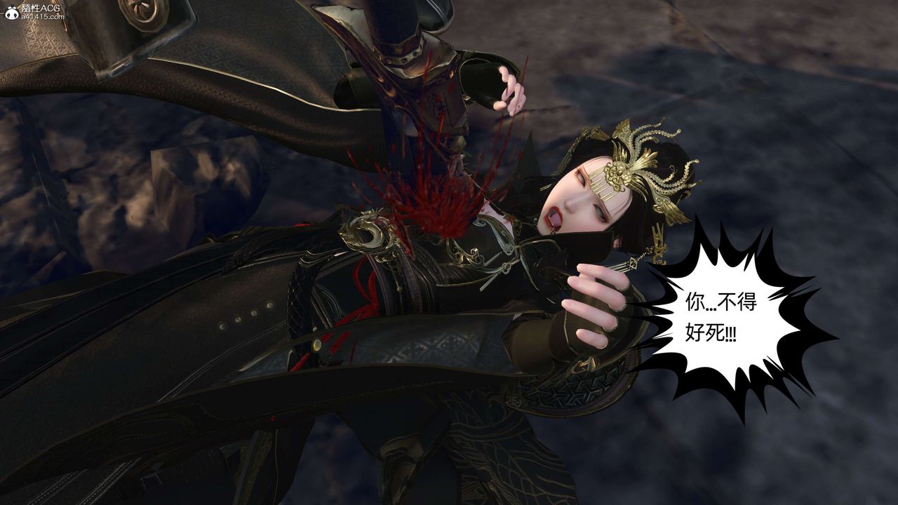 [3D]落花传第26话