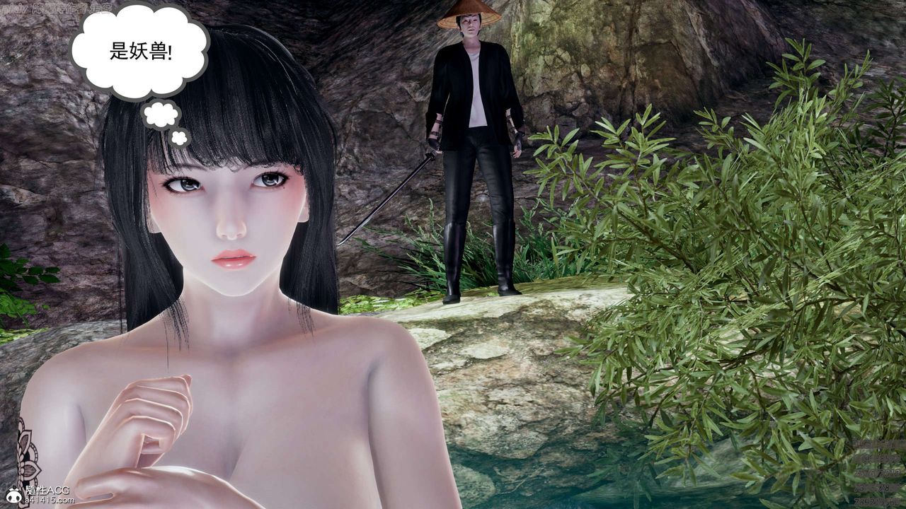 [3D]淫妖兽语第26话