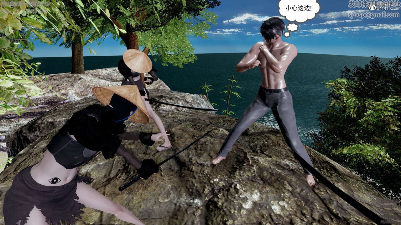 [3D]淫妖兽语第27话