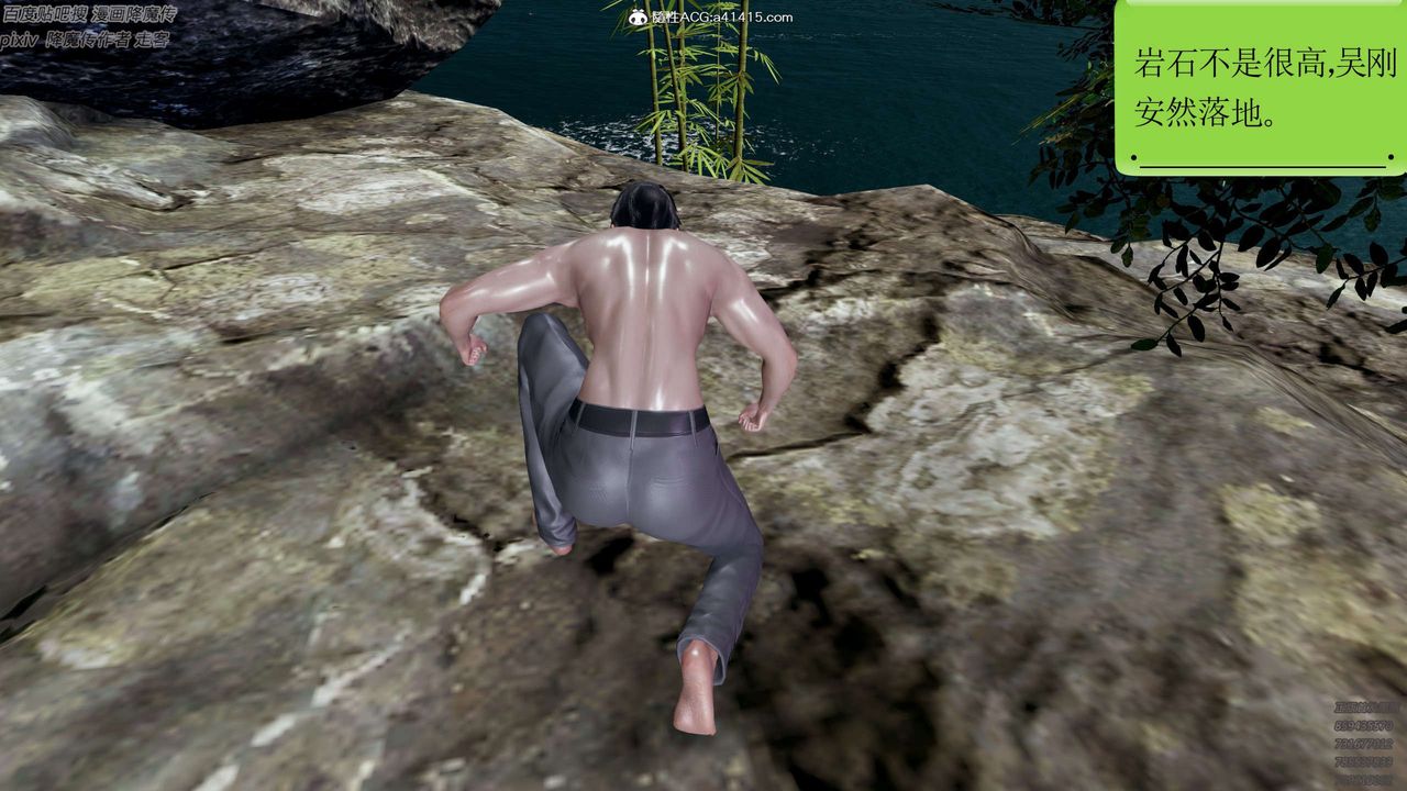 [3D]淫妖兽语第27话