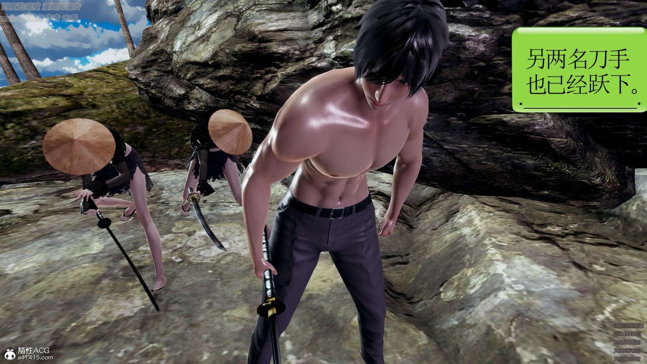 [3D]淫妖兽语第27话