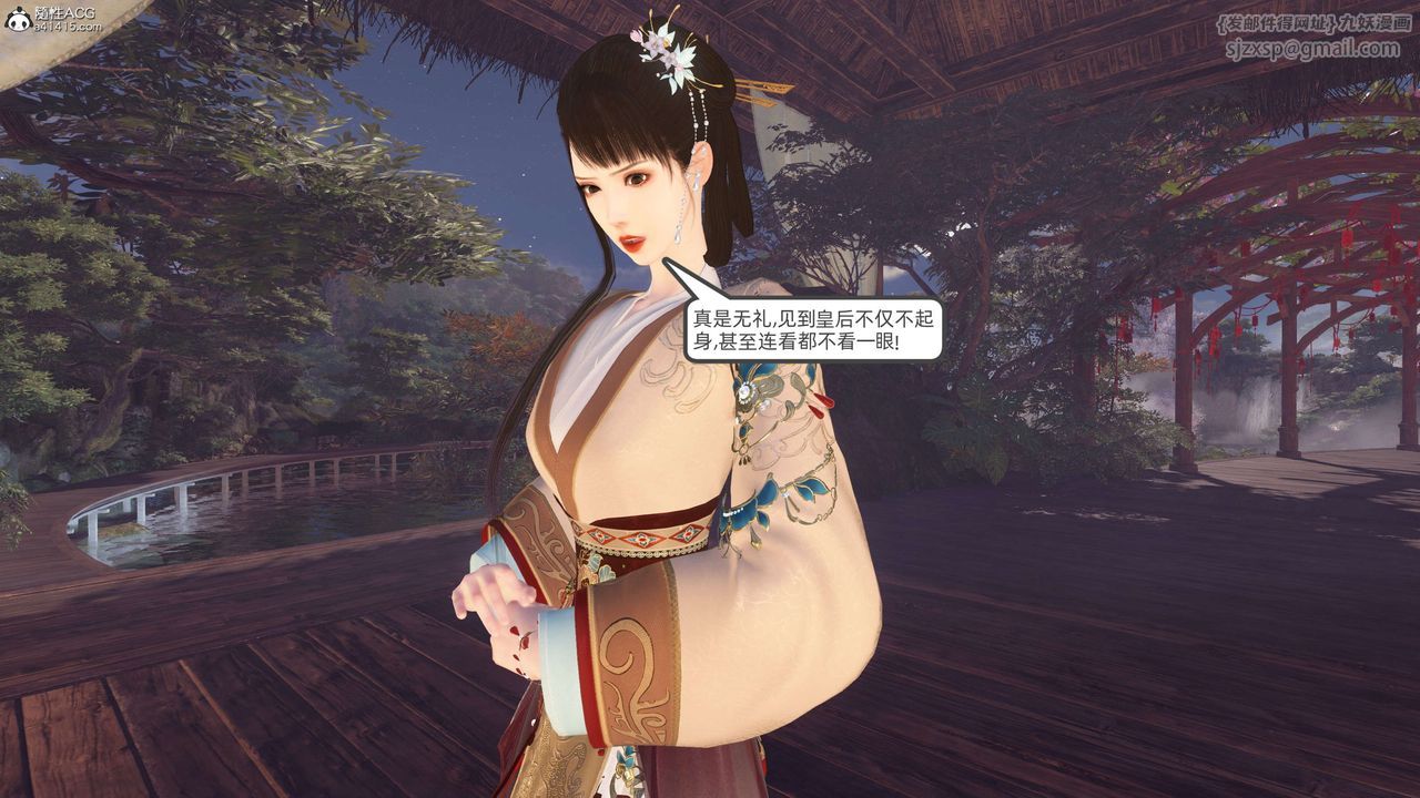 [3D]落花传第26话